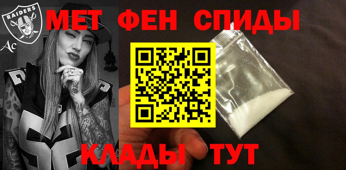 АМФ 97% Волгоград