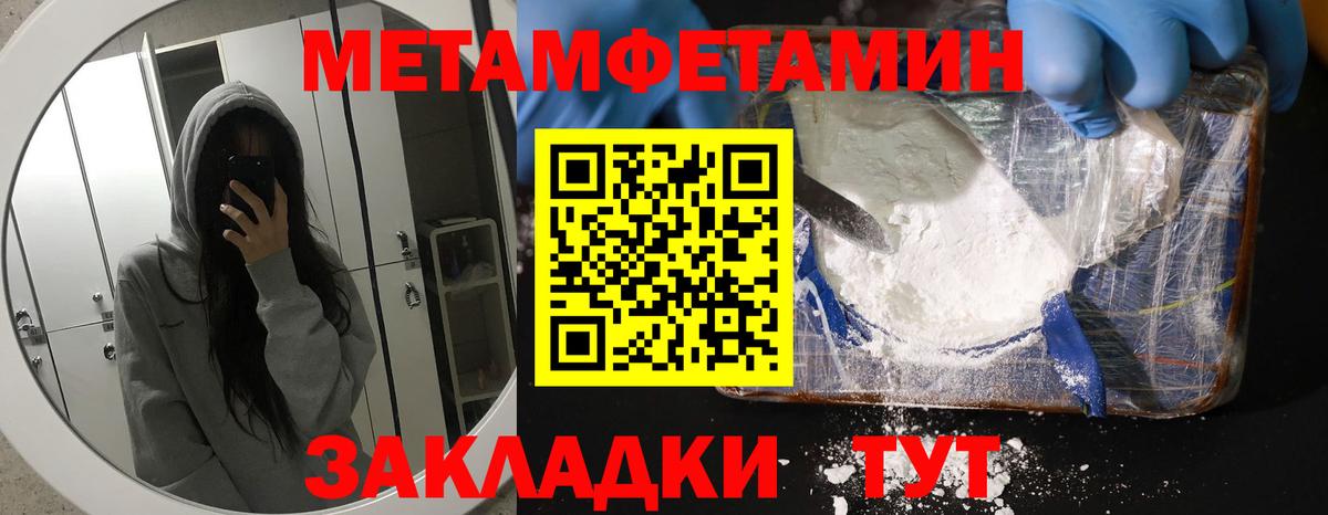 Амфетамин 98%  Вход с VPN  Волгоград 
