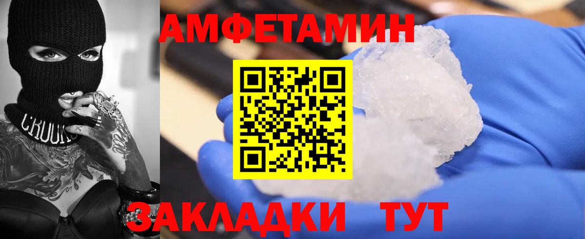 Канабис  Лсд 25  Cocaine  ГАШИШ  Волгоград  Меф  А ПВП СОЛЬ   ГАШИШ  МЕФ кристаллы  Вход с VPN  МДМА 