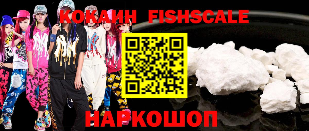 хочу   КОКАИН VHQ  Cocaine  Волгоград  Вход с VPN  COCAIN 97% 