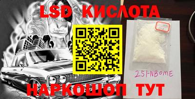 ГАЛЛЮЦИНОГЕННЫЕ ГРИБЫ Малоярославец