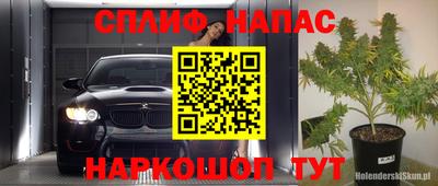 стаф Малгобек