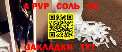 марихуана Мариинск