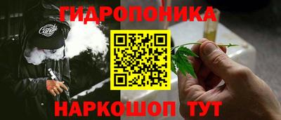 марихуана Мариинск