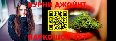 марихуана Мариинск