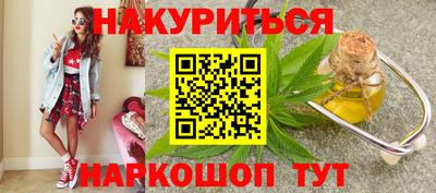 марихуана Мариинск