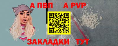 марихуана Мариинск