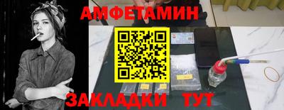марихуана Мариинск