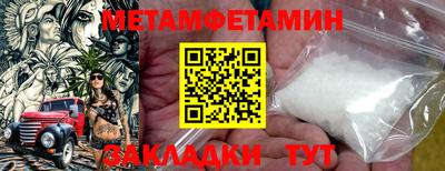 стаф Малгобек