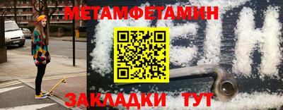 стаф Малгобек