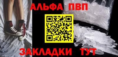 марихуана Мариинск