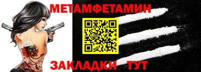 марихуана Мариинск
