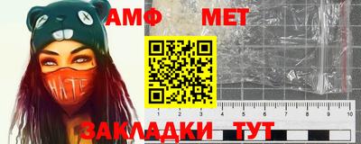 стаф Малгобек