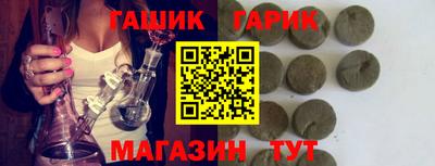 марихуана Мариинск