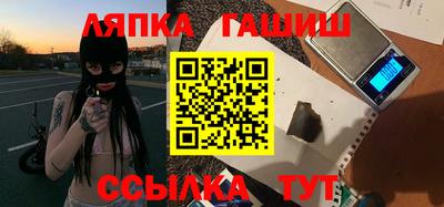 марихуана Мариинск