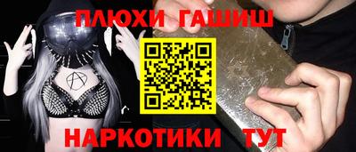 марихуана Мариинск