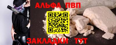 марихуана Мариинск