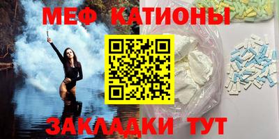 стаф Малгобек