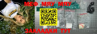 марихуана Мариинск