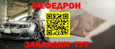 стаф Малгобек