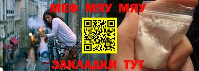стаф Малгобек