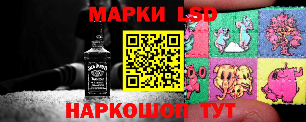 Волгоград  LSD-25 экстази кислота  LSD-25 экстази ecstasy  Вход с VPN 