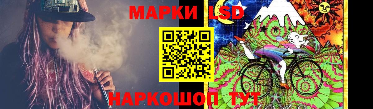 ЛСД экстази кислота Волгоград