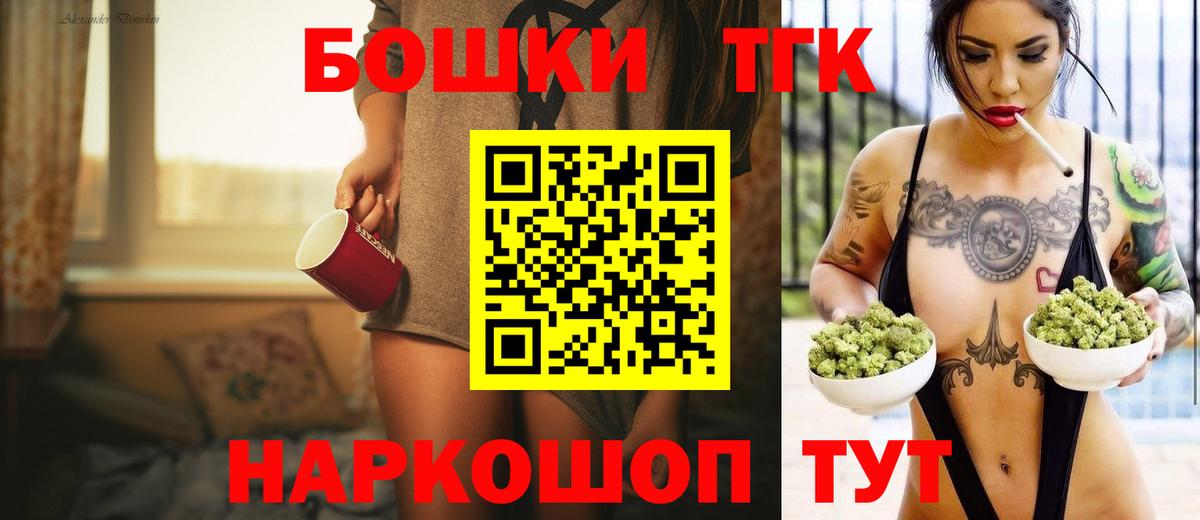 Волгоград  Канабис конопля  Вход с VPN  Конопля семена  Шишки марихуана индика 